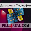 Дапоксетин Тадалафил cialis5